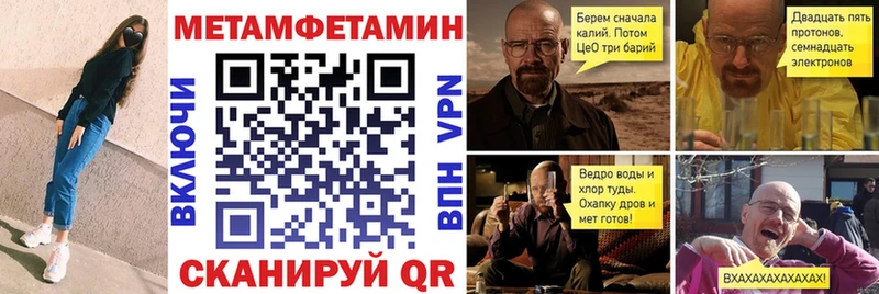где купить наркоту Любань Амфетамин 97%