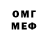 МЕФ кристаллы The Anekko