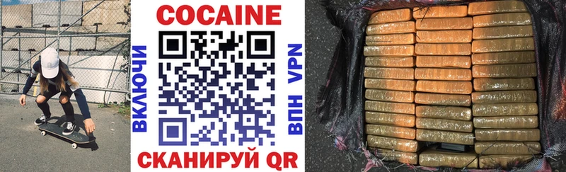 COCAIN Колумбийский  Любань 