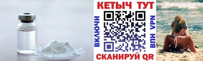 где купить наркоту  Любань  Кетамин VHQ 