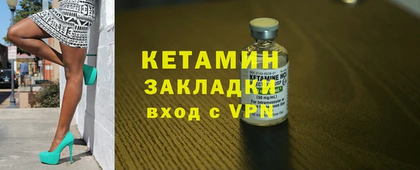 каннабис Вяземский