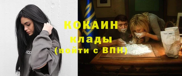 МДМА Новодвинск