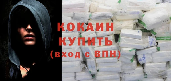МДМА Новодвинск