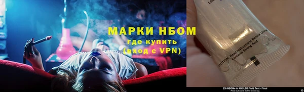 МДМА Новодвинск