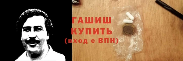 крисы Нефтегорск