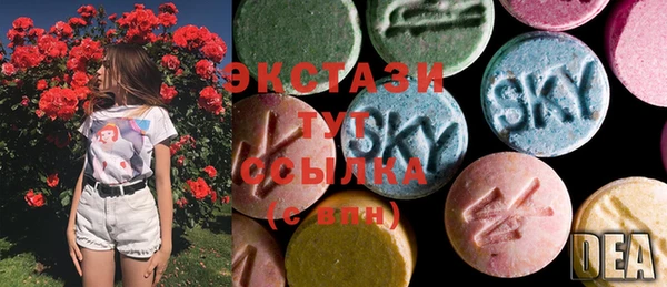 крисы Новокубанск