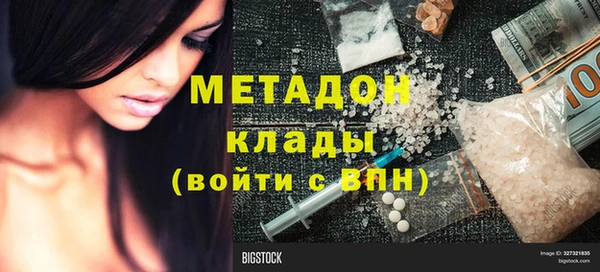героин Нея