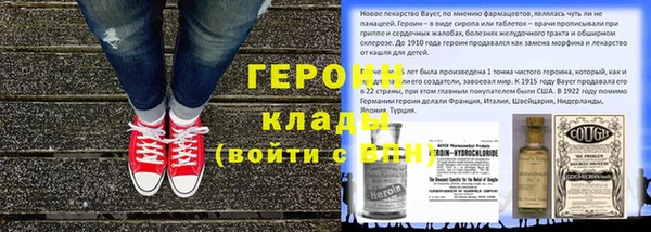 крисы Нефтегорск