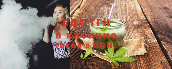 стафф Вязьма