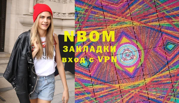 стафф Вязьма