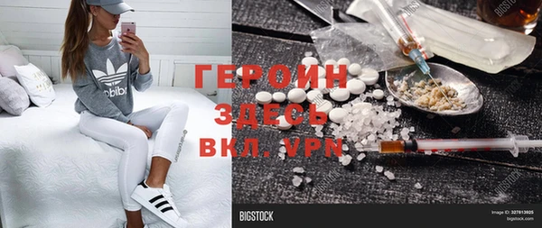 крисы Новокубанск