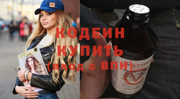 МДМА Новодвинск