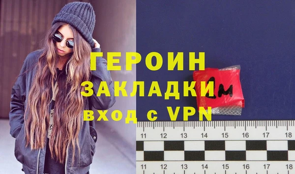 крисы Новокубанск