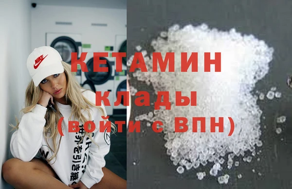 МДМА Новодвинск