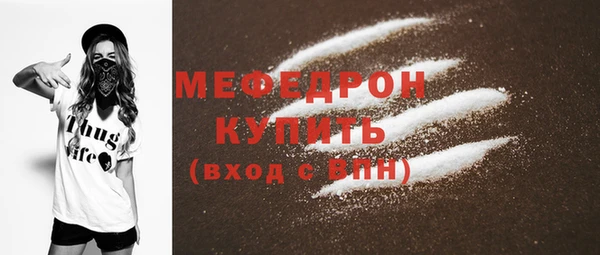mix Новозыбков