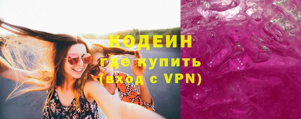 mix Новозыбков