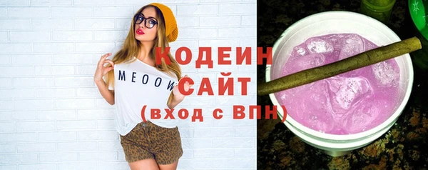mix Новозыбков