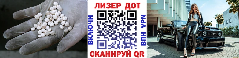 Лсд 25 экстази ecstasy  KRAKEN как войти  Любань 