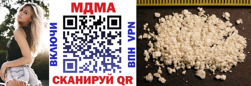 МДМА VHQ  Любань 