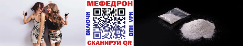 даркнет сайт  ссылка на мегу ссылки  МЕФ мука  Любань 