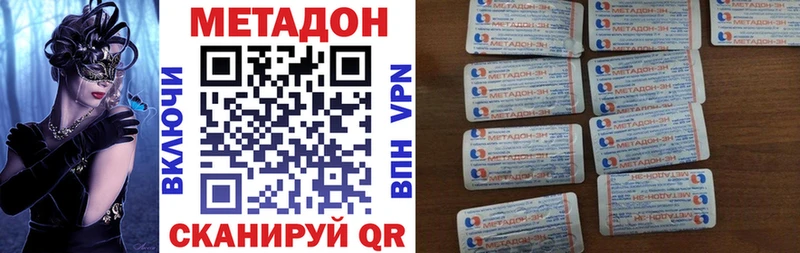 что такое   Любань  МЕГА зеркало  МЕТАДОН белоснежный 